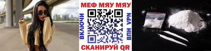 Меф кристаллы  Кушва 