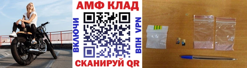 МЕТАМФЕТАМИН кристалл Кушва