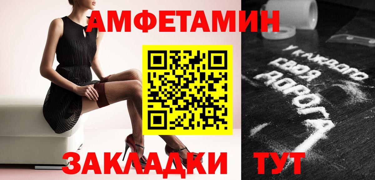МЕТАМФЕТАМИН кристалл Кушва