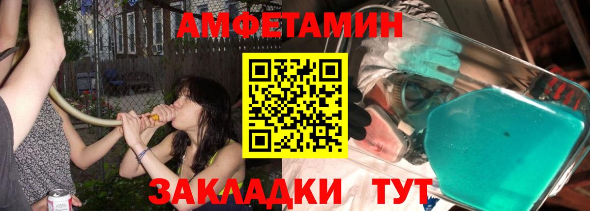 МЕТАМФЕТАМИН пудра  МЕТАМФЕТАМИН пудра  Вход с VPN  Кушва 