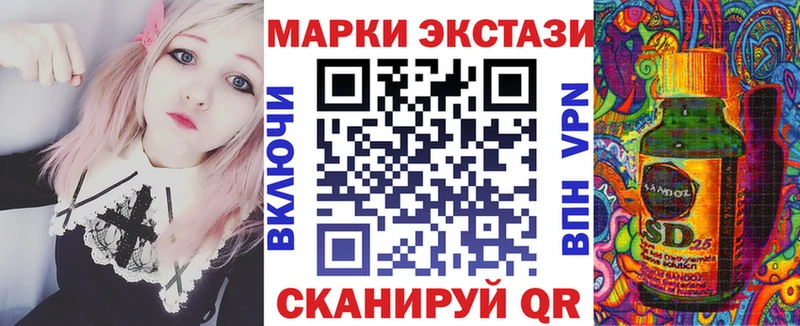Марки NBOMe 1,8мг  Кушва 