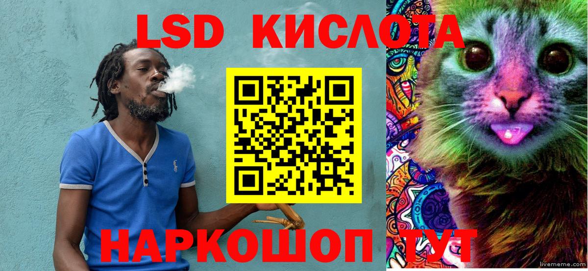 Марки NBOMe 1500мкг Кушва