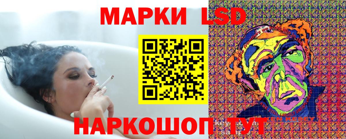 Кушва  Марки N-bome 1,5мг  Марки N-bome 1,5мг  Наркотические марки  Вход с VPN 