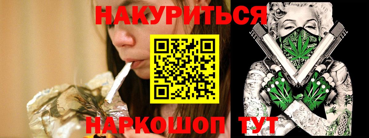 Бошки Шишки Amnesia Кушва