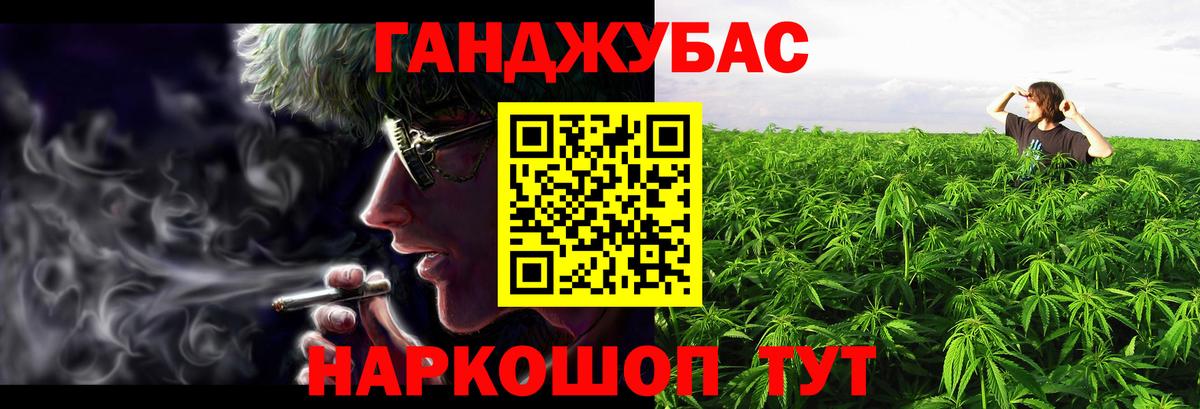 Конопля сатива  Вход с VPN  Кушва  Шишки марихуана LSD WEED 