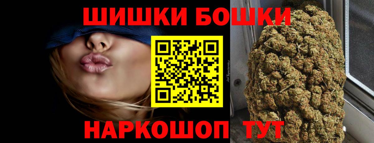 МАРИХУАНА Кушва